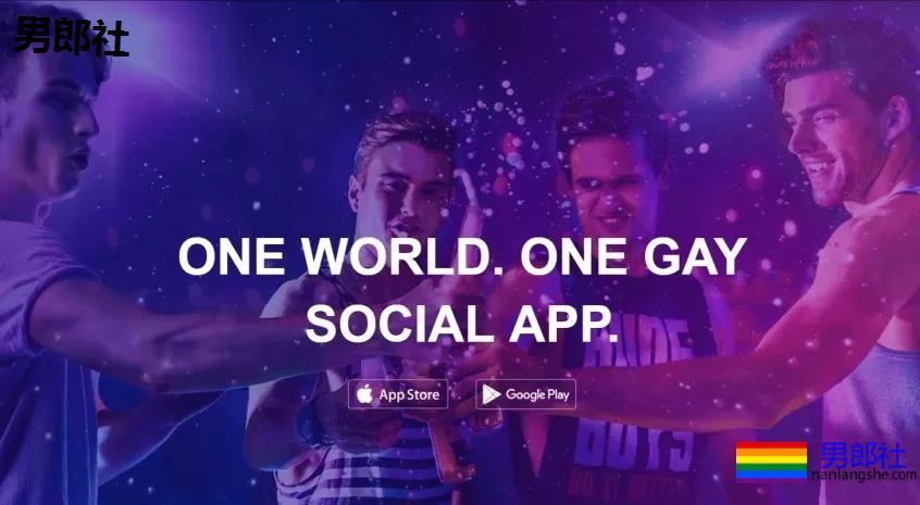 旅游时如何撩老外？全球最火五大同志交友(yuē pào)软件大盘点！ - 51虹马