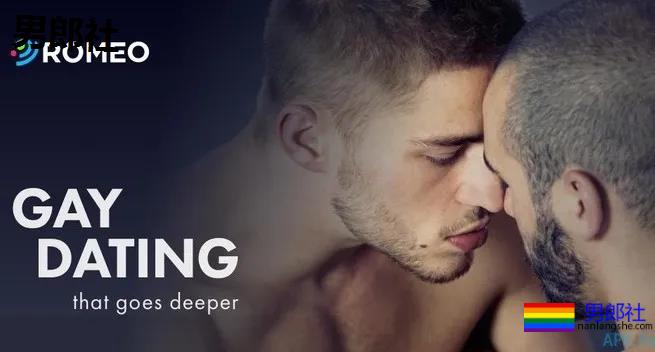 旅游时如何撩老外？全球最火五大同志交友(yuē pào)软件大盘点！ - 51虹马