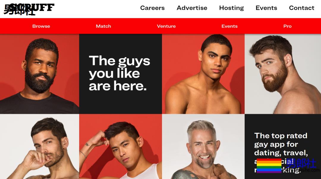 旅游时如何撩老外？全球最火五大同志交友(yuē pào)软件大盘点！ - 51虹马