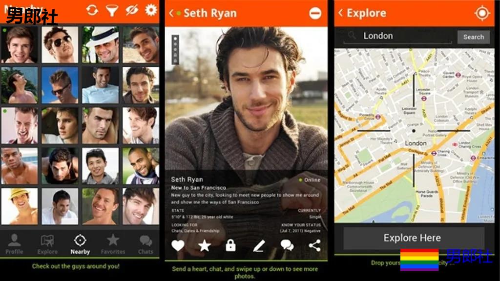 旅游时如何撩老外？全球最火五大同志交友(yuē pào)软件大盘点！ - 51虹马