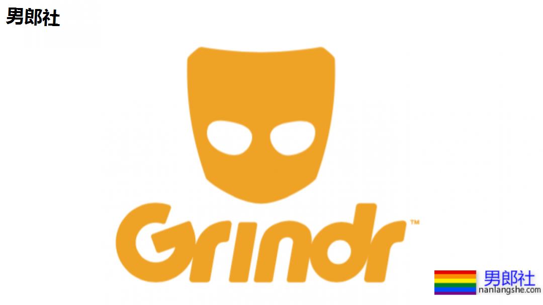 旅游时如何撩老外？全球最火五大同志交友(yuē pào)软件大盘点！ - 51虹马