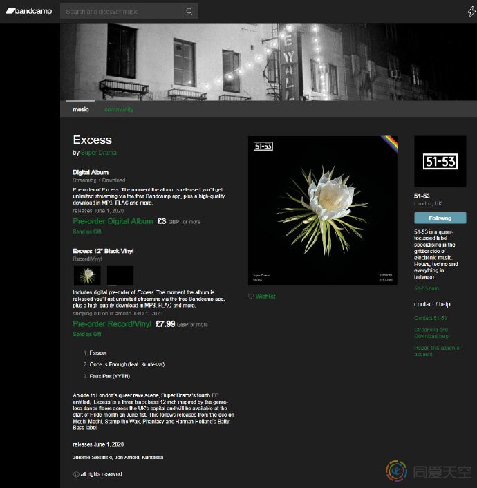 这家LGBT唱片公司将在骄傲月的第一天发行首张唱片 - 51虹马 这家LGBT唱片公司将在骄傲月的第一天发行首张唱片 - 51虹马