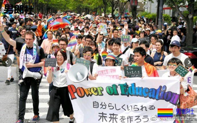 教师也要学习LGBT知识，日本大阪府推出教师手册-51虹马