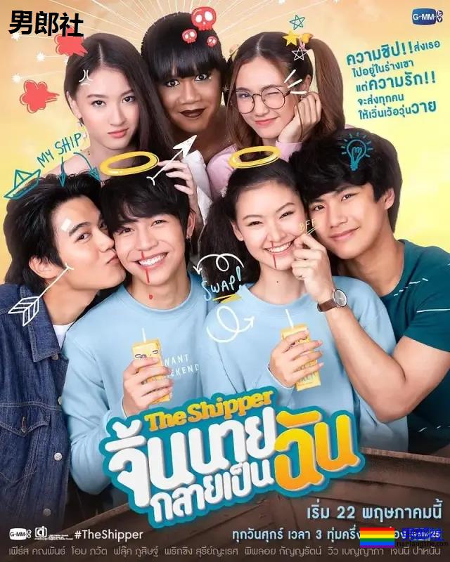 2部：掰弯直男好兄弟，不是不可能！ - 51虹马