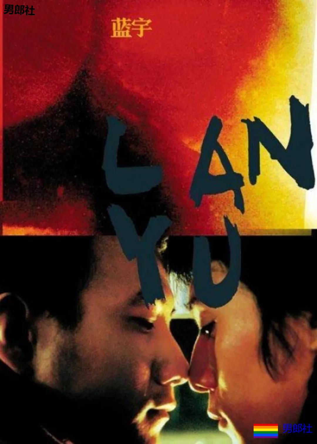 《蓝宇》原型浮出水面，身世出人意料…-51虹马