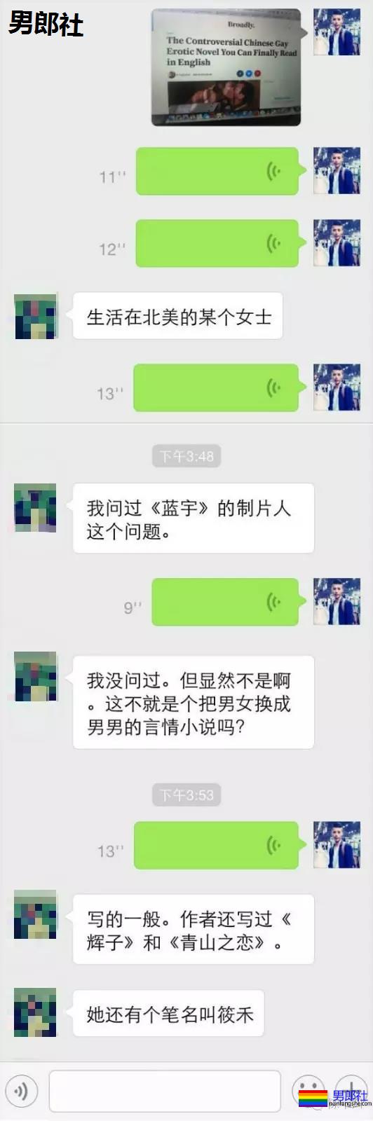 《蓝宇》原型浮出水面，身世出人意料… - 51虹马