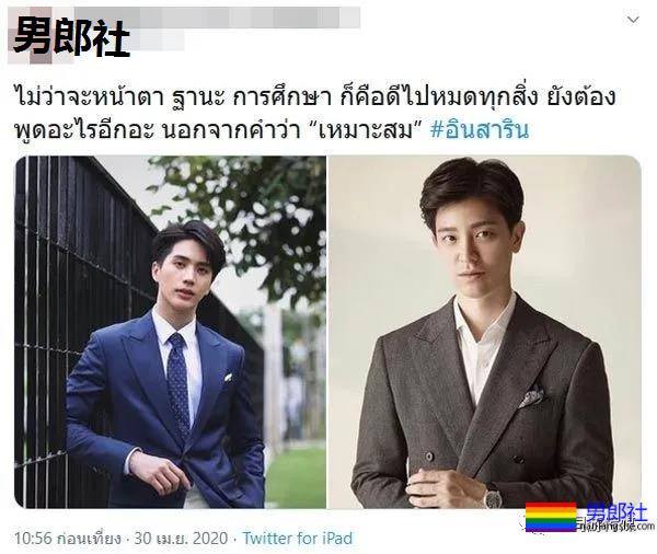 绝配！泰星IN与帅气富二代被挖出地下情 - 51虹马