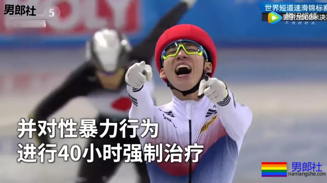 韩国奥运冠军当众扒男队友裤子，因性骚扰被禁赛，网友：玩大了-51虹马