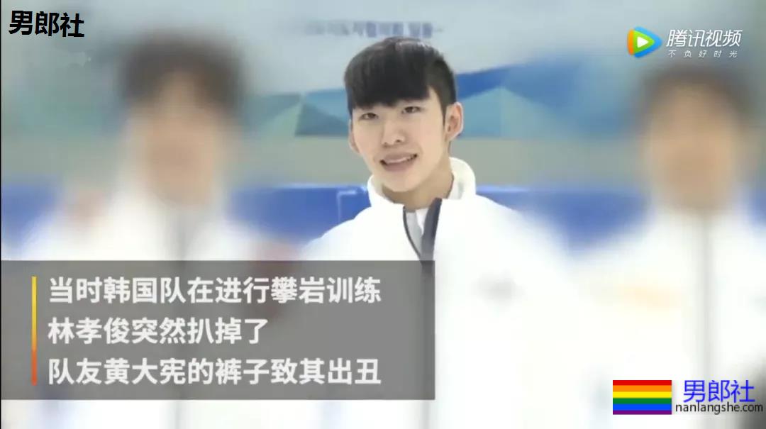 韩国奥运冠军当众扒男队友裤子,因性骚扰被禁赛,网友:玩大了 - 51虹马 韩国奥运冠军当众扒男队友裤子,因性骚扰被禁赛,网友:玩大了 - 51虹马