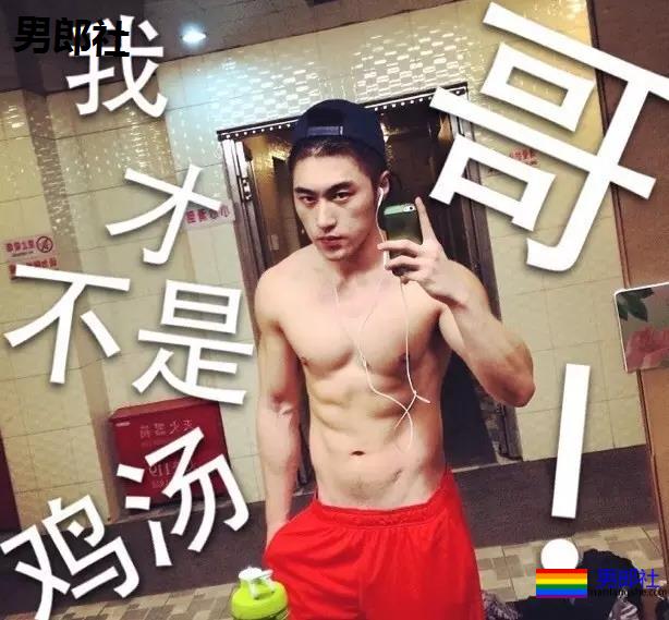 新版“武松”的身材太犯规了！不仅有大胸肌还有人鱼线！ - 51虹马