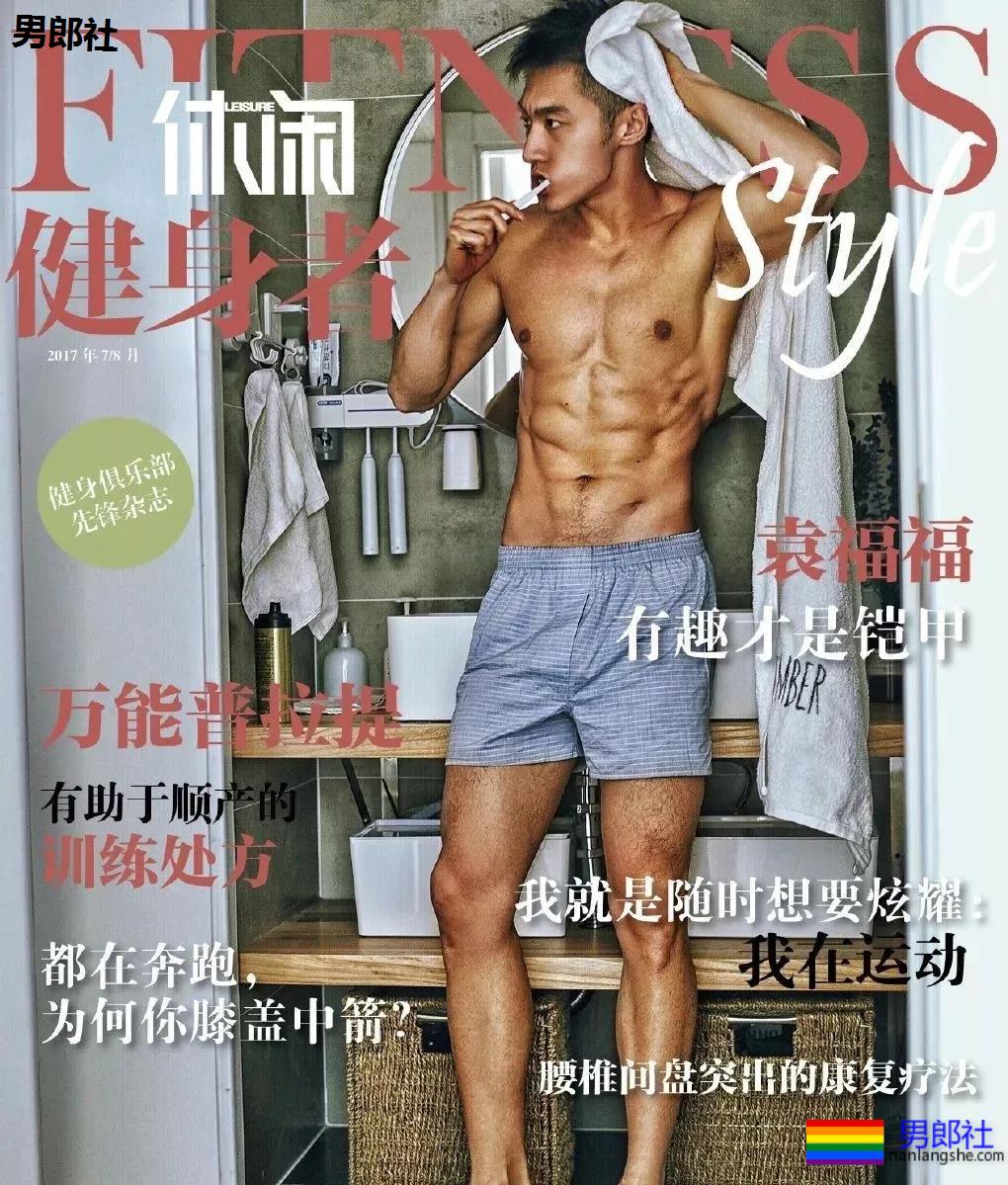 新版“武松”的身材太犯规了！不仅有大胸肌还有人鱼线！ - 51虹马