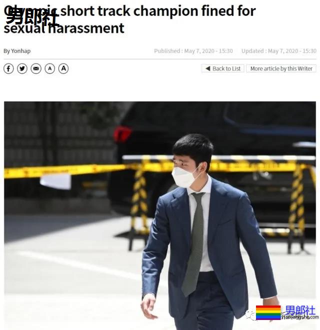 速滑奥运冠军扒20岁男队友裤子，被判性骚扰罚300万 - 51虹马