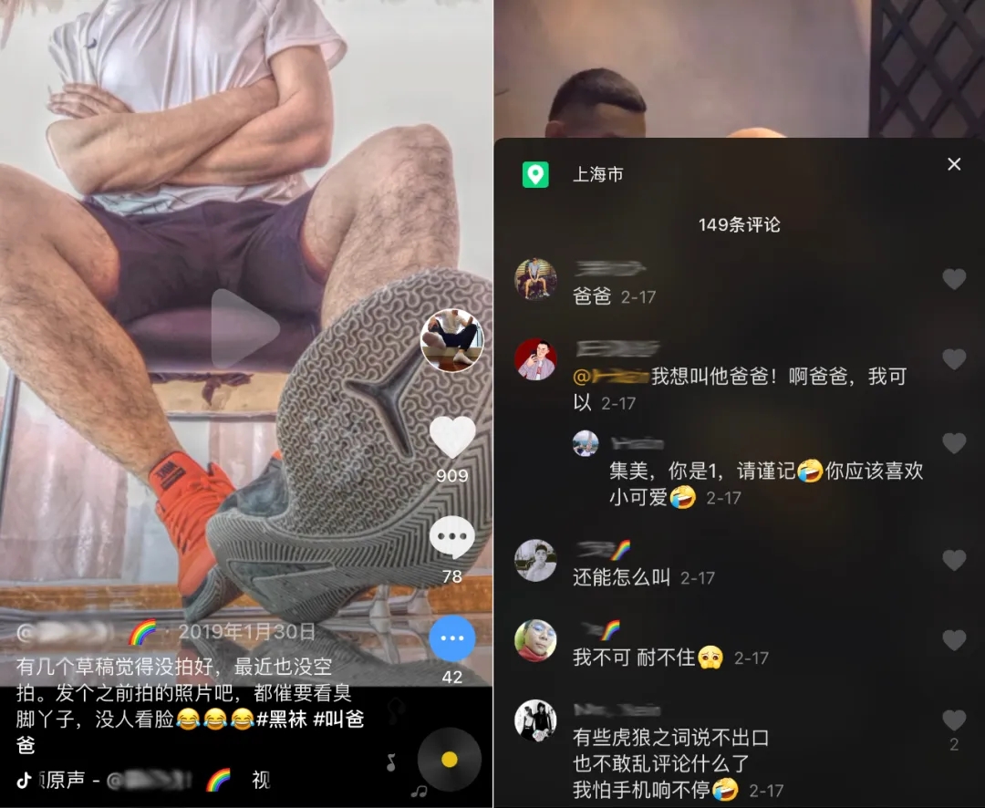 为什么有的男孩子喜欢叫爸爸? - 51虹马 为什么有的男孩子喜欢叫爸爸? - 51虹马