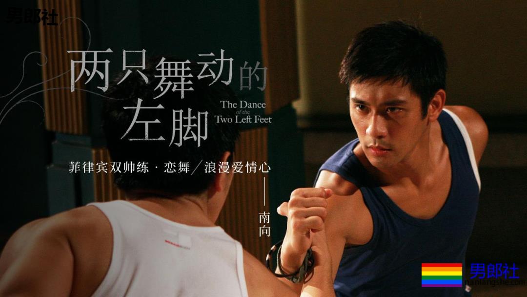 舞蹈助教X高富帅 双帅互攻！满满荷尔蒙！| 新剧推荐 - 51虹马