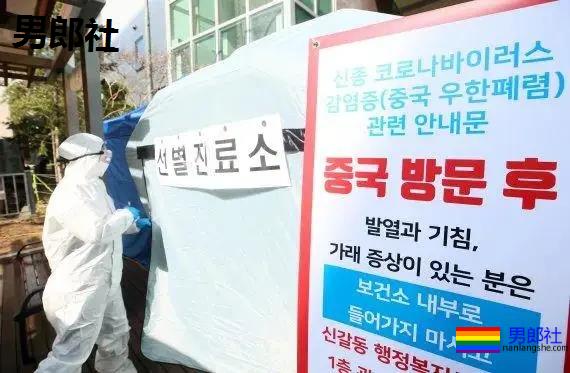 腹肌小哥哥一夜转战三家Gay吧,确诊新冠的他影响超两千Gay - 51虹马 腹肌小哥哥一夜转战三家Gay吧,确诊新冠的他影响超两千Gay - 51虹马