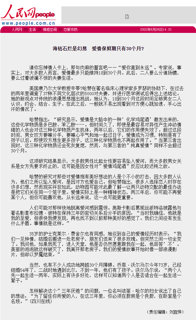 相处有年的同志伴侣,该如何排解彼此间的性厌倦? - 51虹马 相处有年的同志伴侣,该如何排解彼此间的性厌倦? - 51虹马