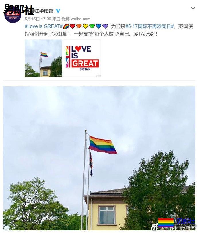 国际不再恐同日:欧盟大楼亮彩虹灯光 - 51虹马 国际不再恐同日:欧盟大楼亮彩虹灯光 - 51虹马