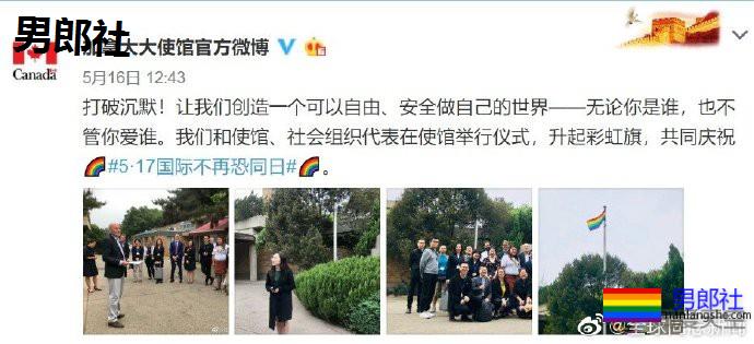 国际不再恐同日:欧盟大楼亮彩虹灯光 - 51虹马 国际不再恐同日:欧盟大楼亮彩虹灯光 - 51虹马