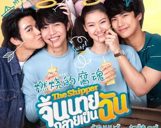 2部新剧丨强强主仆，魂穿和兄弟搞基 - 51虹马