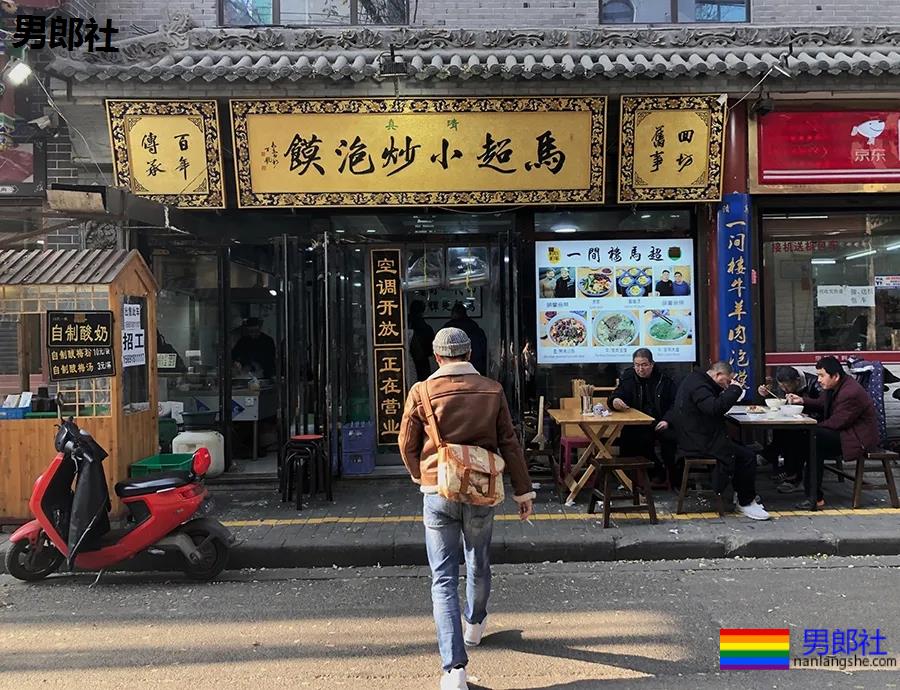 与炮友同居的日子-51虹马