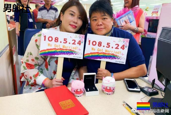台湾:同婚专法实施一周年,总计4021对同性结婚 - 51虹马 台湾:同婚专法实施一周年,总计4021对同性结婚 - 51虹马