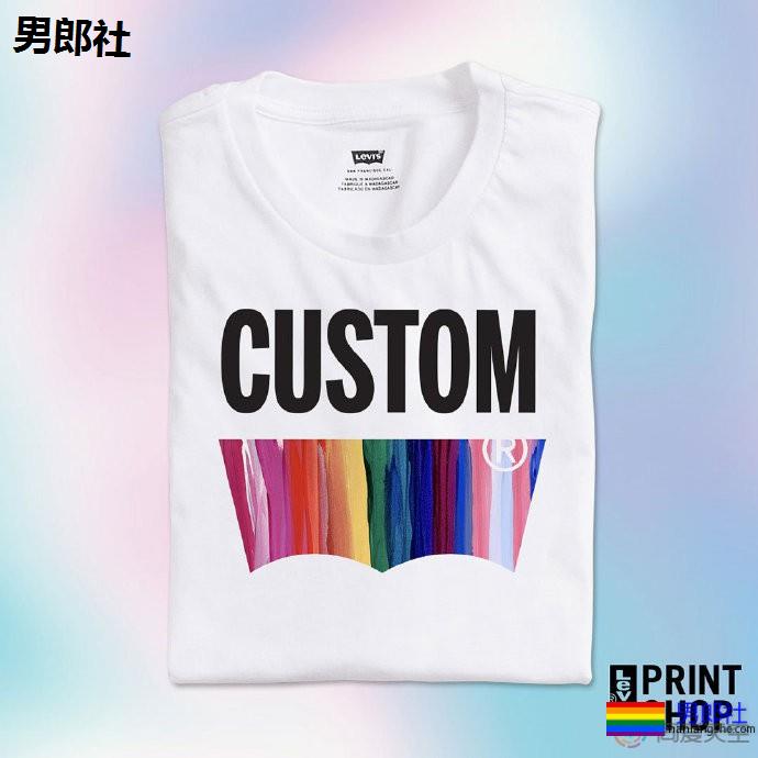 时尚界彩虹潮来临 - 51虹马