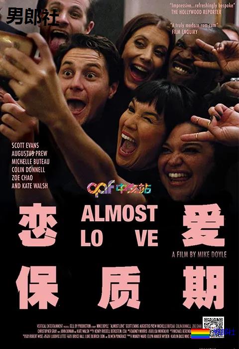 《恋爱保质期》:当代爱情修炼手册 - 51虹马 《恋爱保质期》:当代爱情修炼手册 - 51虹马