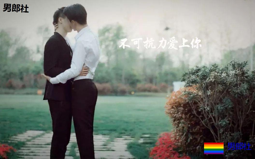 霸道攻!先虐后宠溺 国产高能剧! - 51虹马 霸道攻!先虐后宠溺 国产高能剧! - 51虹马