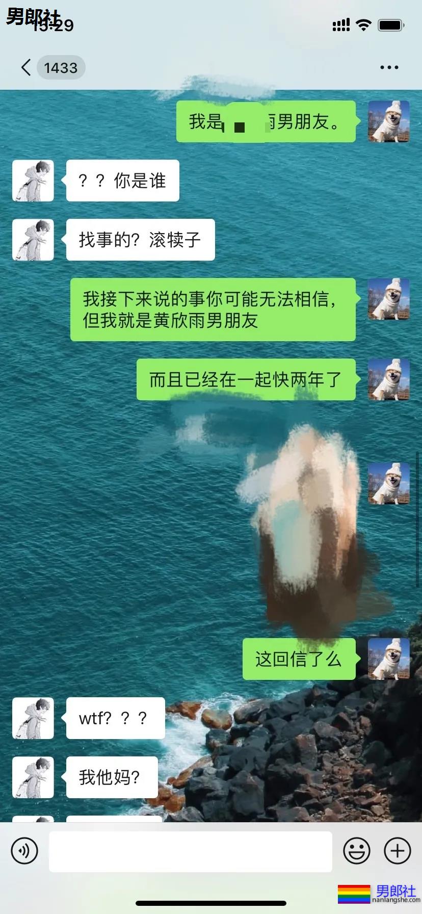 网友自述：坐标南京，我和前女友的前男友在一起了… - 51虹马