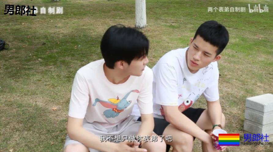 两部：帅哥x帅哥，英雄救帅的爱情，结局HE！ - 51虹马