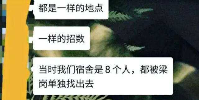 震惊！成都男老师被爆猥亵20名高中男生 - 51虹马