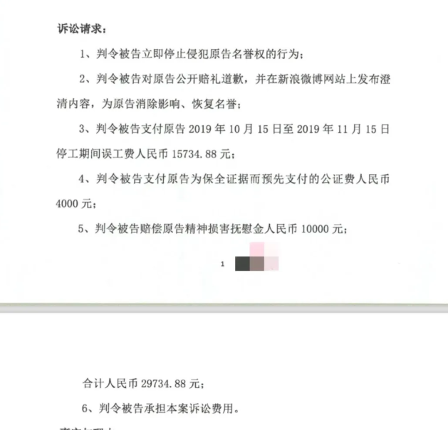 “南航空少诉同事发视频侵权案”开庭 阿强同志：这也是一种进步！ - 51虹马