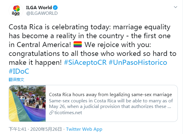 中美洲第一国 哥斯达黎加实现同性婚姻合法化 - 51虹马