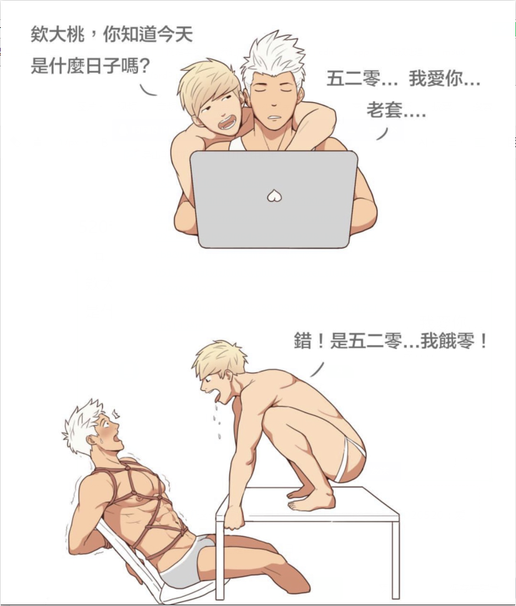 520—国际爱0日-51虹马