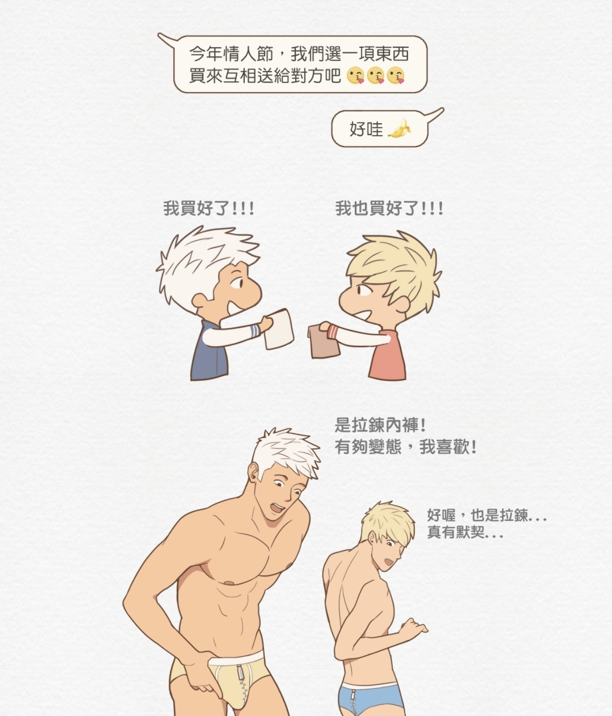 520—国际爱0日 - 51虹马 520—国际爱0日 - 51虹马