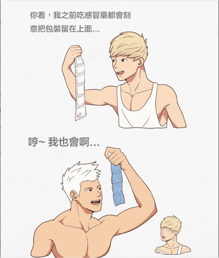 520—国际爱0日 - 51虹马 520—国际爱0日 - 51虹马