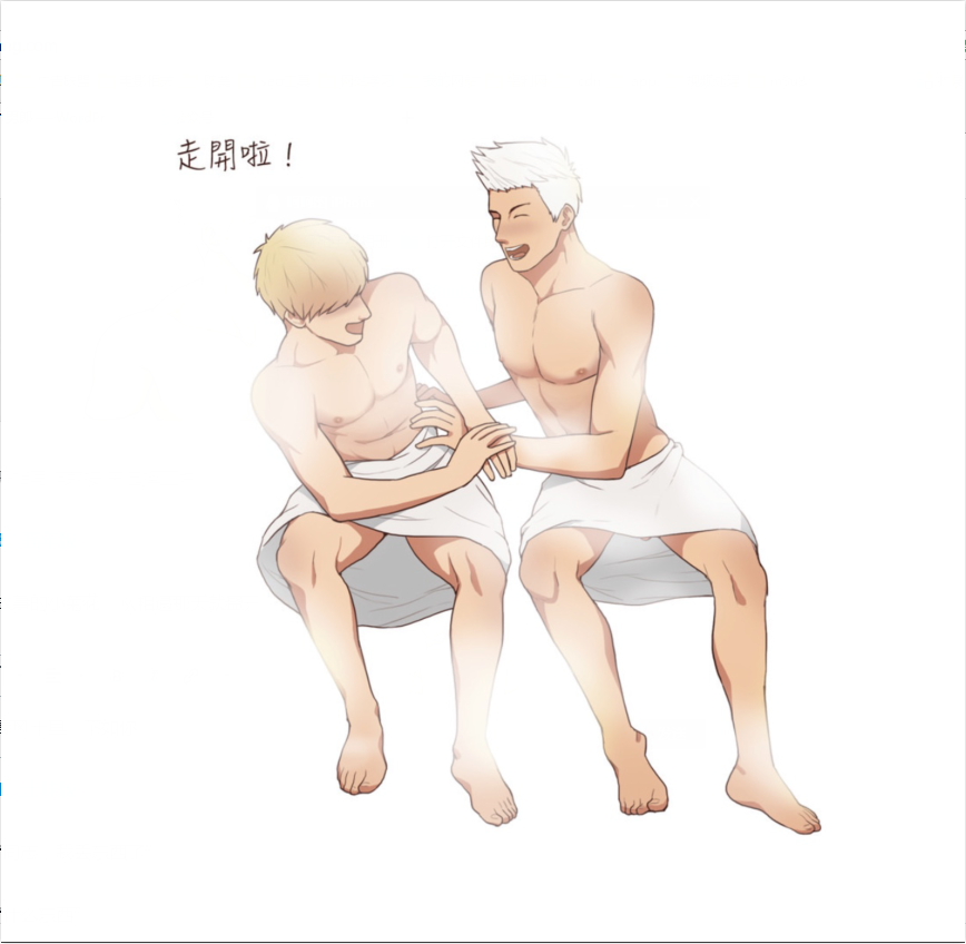 520—国际爱0日 - 51虹马 520—国际爱0日 - 51虹马