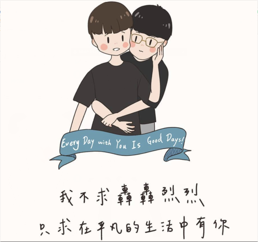 520—国际爱0日 - 51虹马 520—国际爱0日 - 51虹马