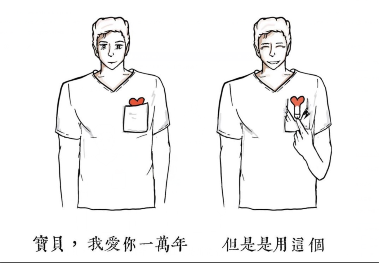 520—国际爱0日 - 51虹马 520—国际爱0日 - 51虹马