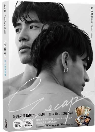 男神製造机「晏人物」同志天菜 - 51虹马 男神製造机「晏人物」同志天菜 - 51虹马