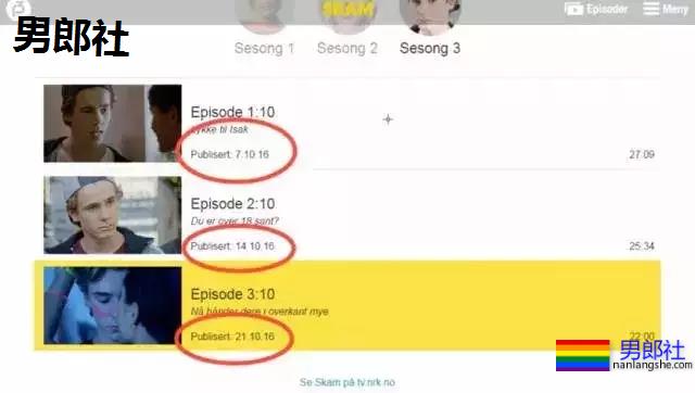 极致的Se情！"终极耻辱"的剧情，要起飞了呀~ - 51虹马