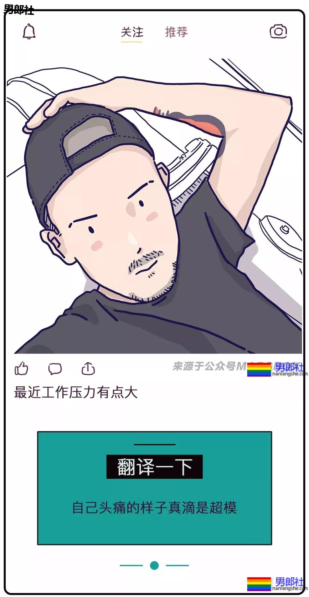 同志社交软件上骚Gay们 - 51虹马 同志社交软件上骚Gay们 - 51虹马