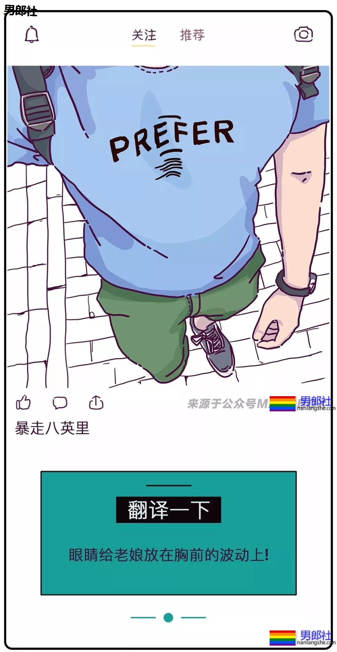 同志社交软件上骚Gay们 - 51虹马 同志社交软件上骚Gay们 - 51虹马