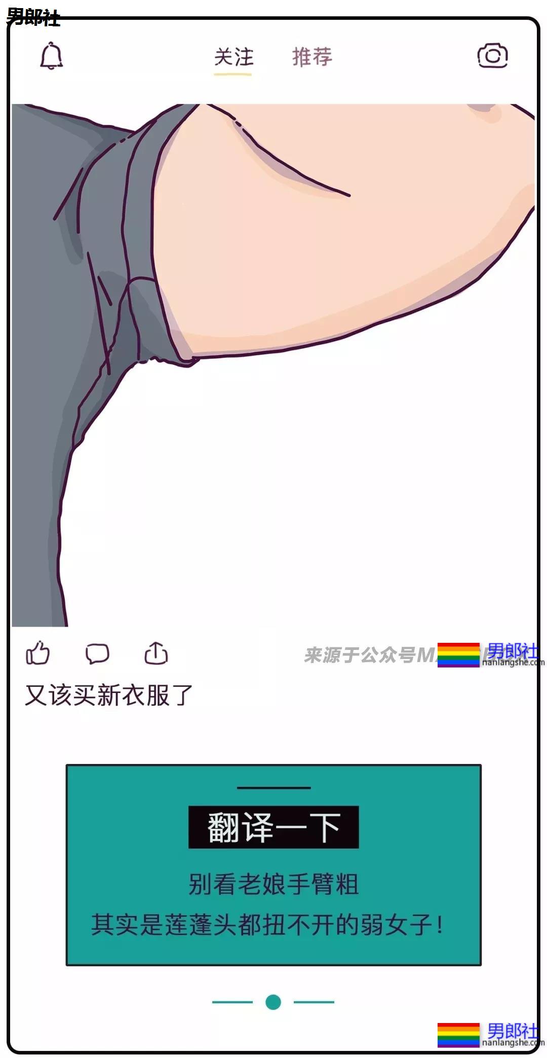 同志社交软件上骚Gay们 - 51虹马 同志社交软件上骚Gay们 - 51虹马