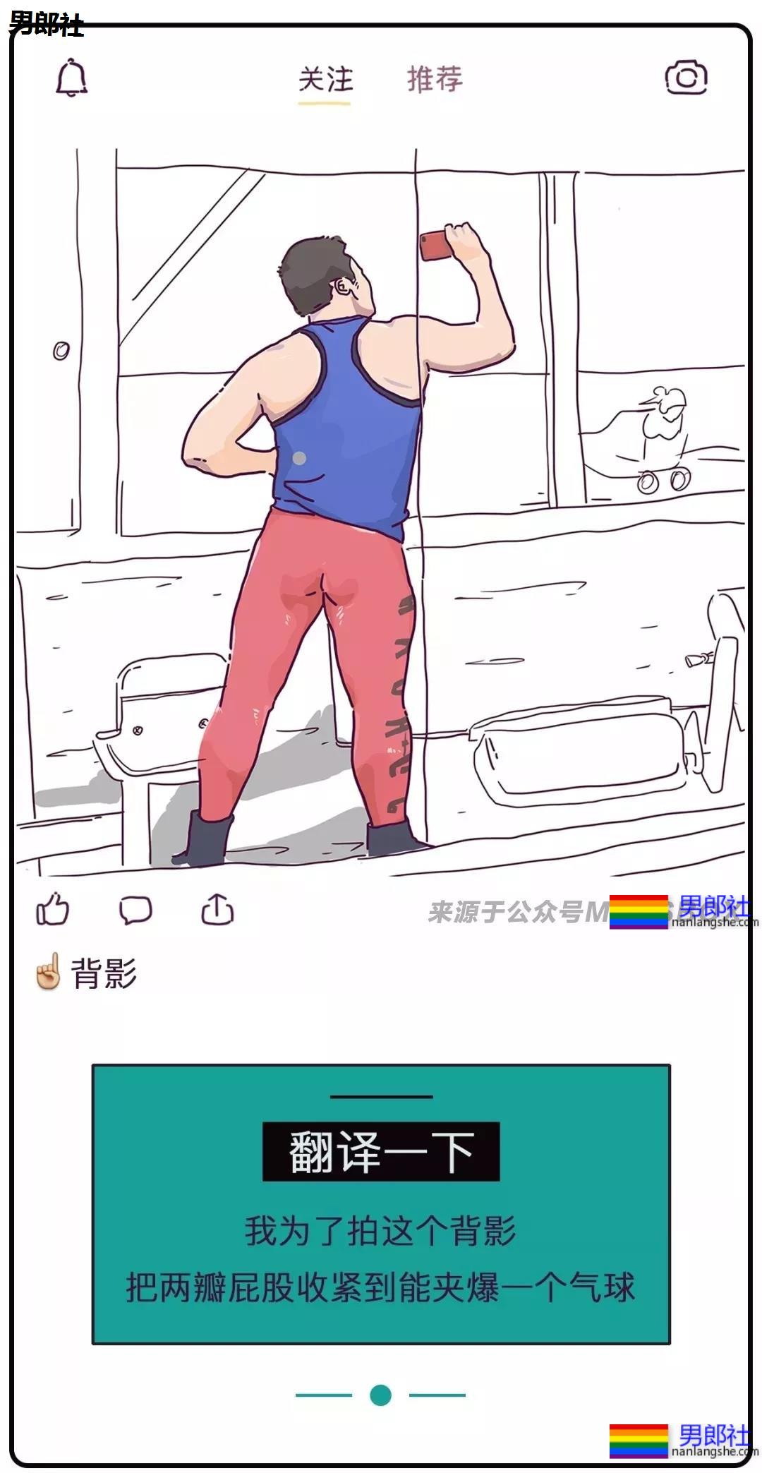 同志社交软件上骚Gay们 - 51虹马 同志社交软件上骚Gay们 - 51虹马