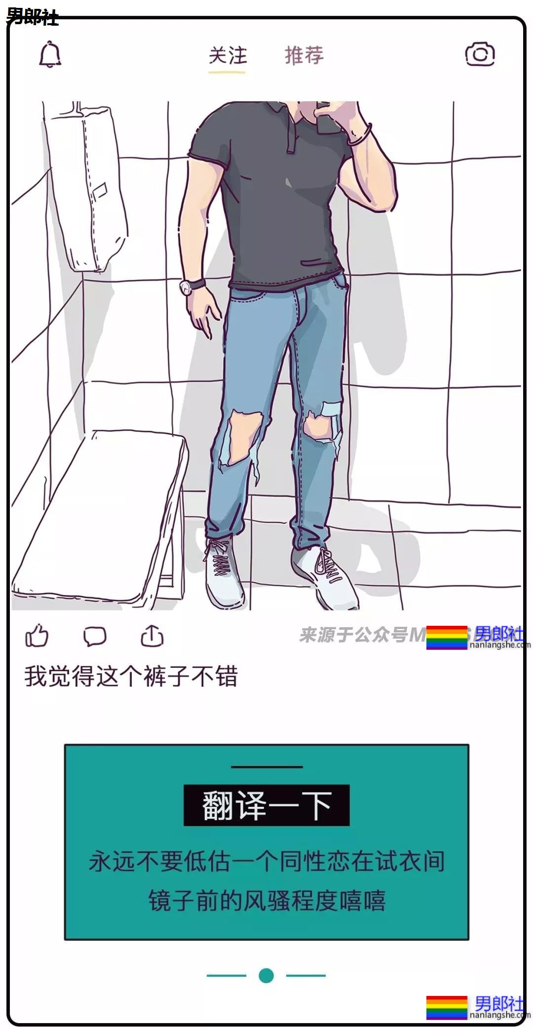 同志社交软件上骚Gay们 - 51虹马 同志社交软件上骚Gay们 - 51虹马