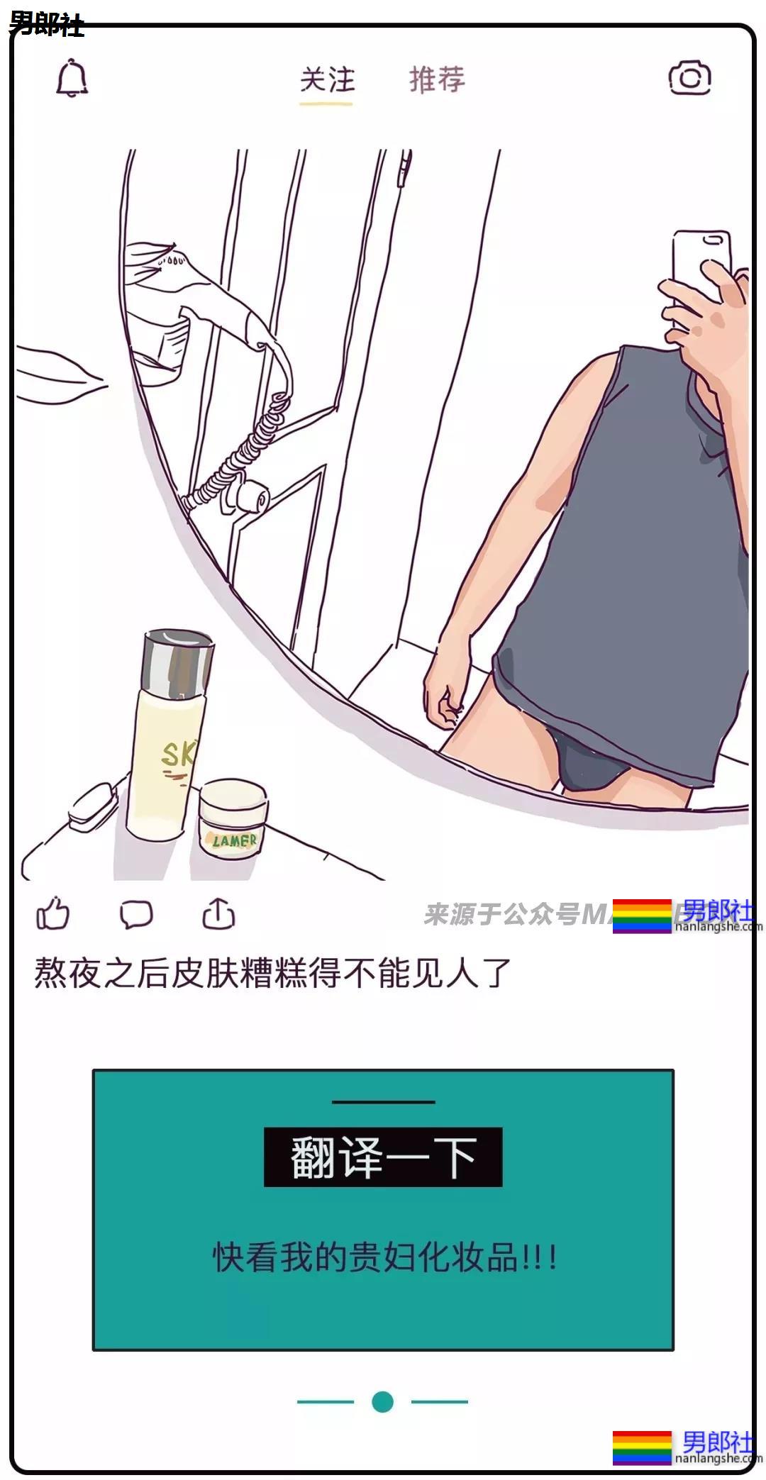 同志社交软件上骚Gay们 - 51虹马 同志社交软件上骚Gay们 - 51虹马