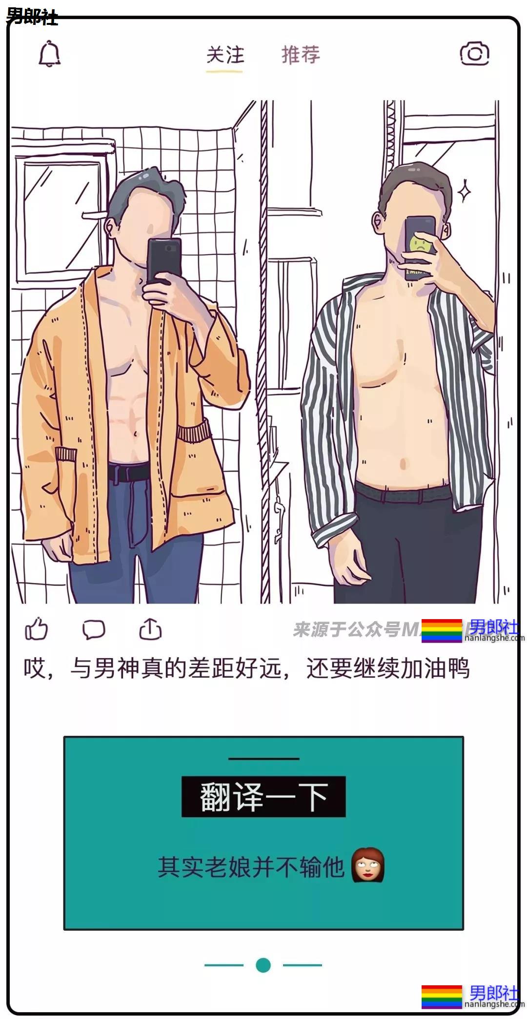 同志社交软件上骚Gay们 - 51虹马 同志社交软件上骚Gay们 - 51虹马