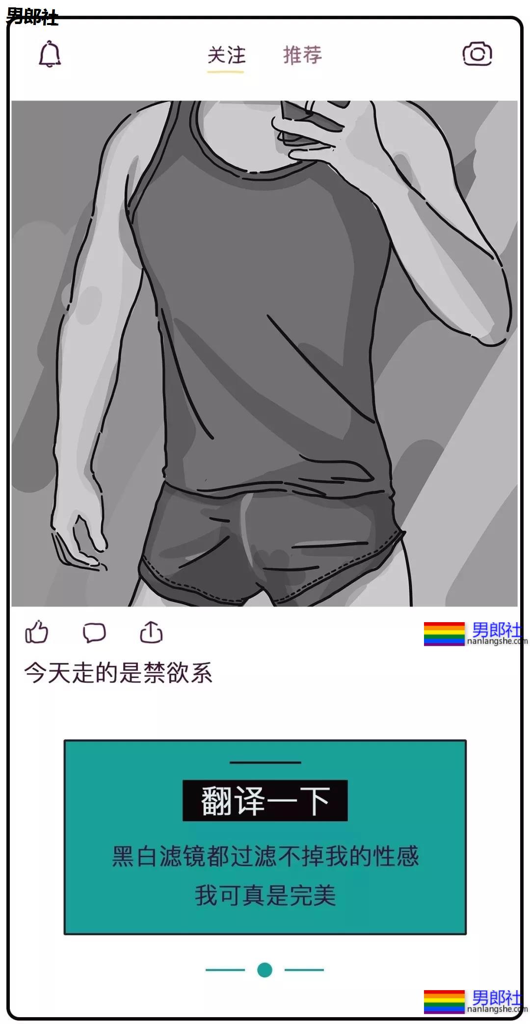 同志社交软件上骚Gay们 - 51虹马 同志社交软件上骚Gay们 - 51虹马