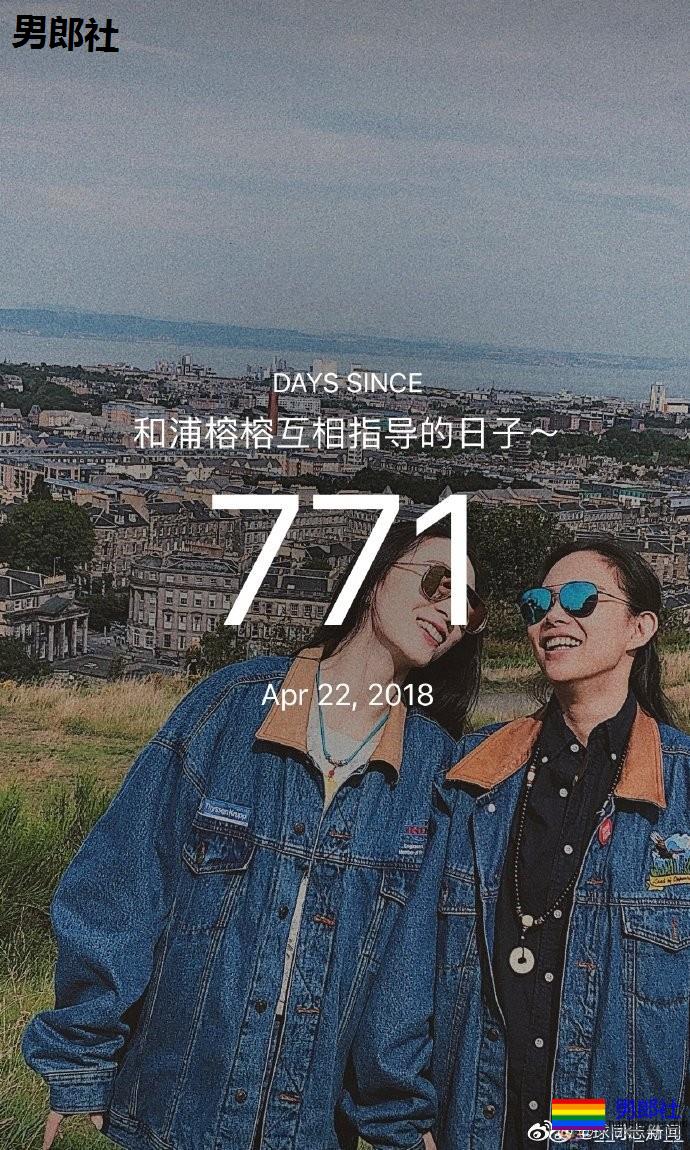 中国女舞蹈演员公开同性婚礼照，引发热议 - 51虹马